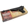 Пневматический пистолет HATSAN MOD 25 Supercharger