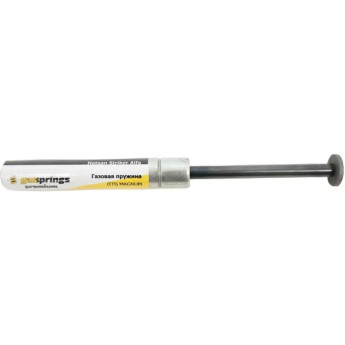 Пружина газовая HATSAN ALPHA СТАНДАРТ 110 атм